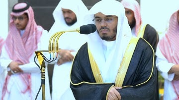 لقد صدق الله رسوله الرؤيا بالحق .." تلاوة جميلة جدا للشيخ د. ياسر الدوسري - مغرب ١٢ ذوالحجة ١٤٤٤ھ