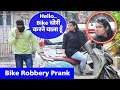Bike robbery prank  part 3   prakash peswani prank 