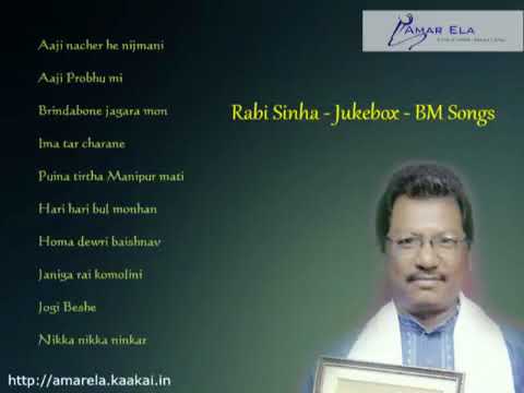 Rabi Sinha  Jukebox  Bishnupriya Manipuri Songs  AmarEla
