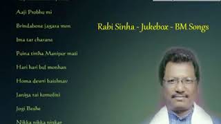 Rabi Sinha Jukebox Bishnupriya Manipuri Songs AmarEla