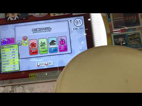 太鼓の達人（ニジイロ）命に嫌われている。（裏）全良