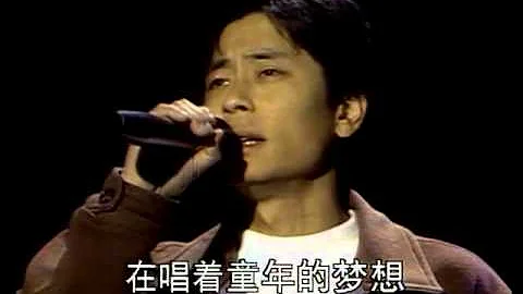 1993年央视春节联欢晚会 歌曲《回家》 王杰| CCTV春晚 - 天天要闻