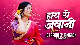 Hay Ye Jawani - Cg Remix - Dj Pradeep Jamgaon #2026