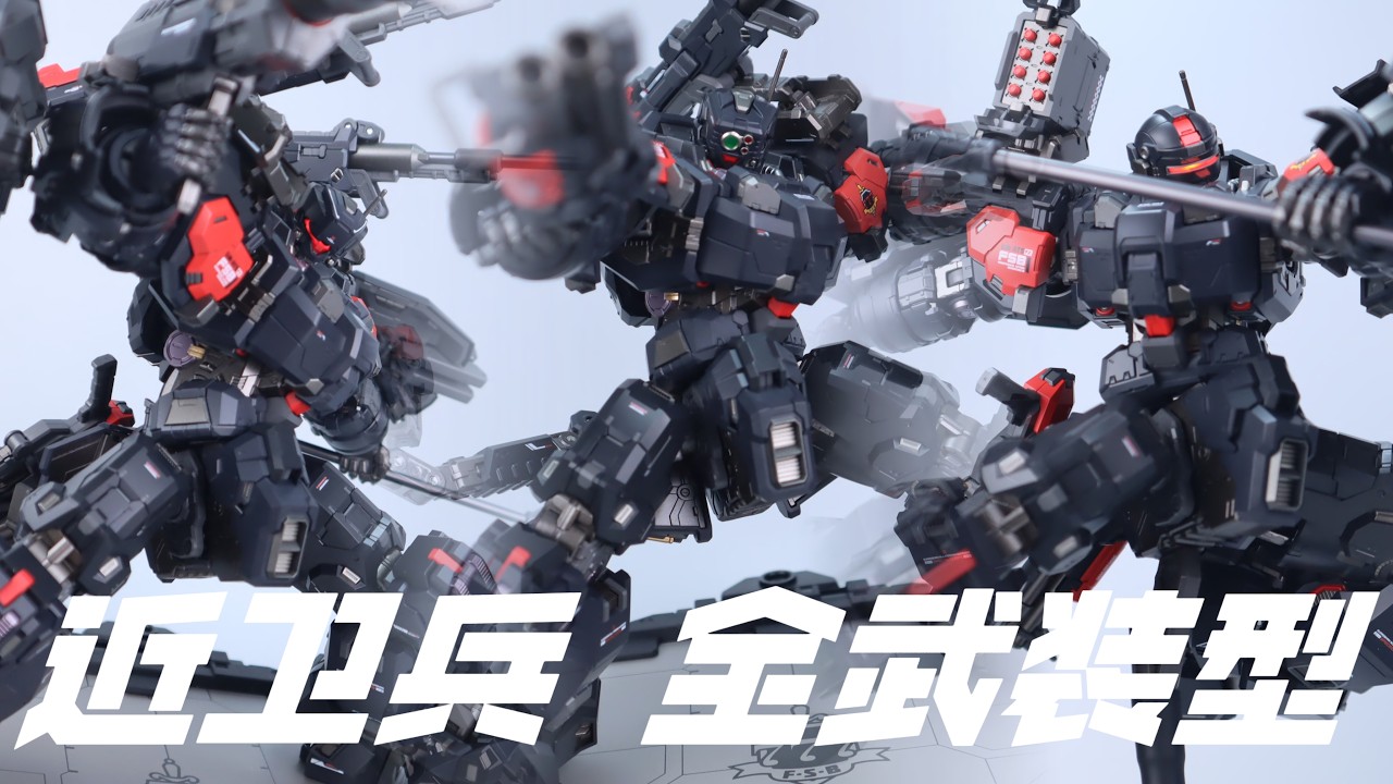 最終値下げ MOSHOWTOYS 卓越級 近衛兵 3体セット 新品未開封