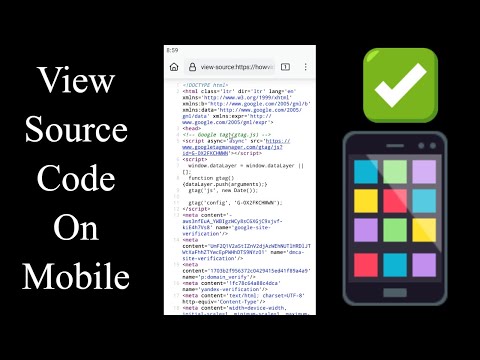 How to view source code of a website on mobile | 100% working method 2025