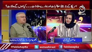Afghan Taliban Par Pakistan Ka Asar-O-Rusookh Kitna?| Faisla Aap Ka With Asma Shirazi | Aaj News