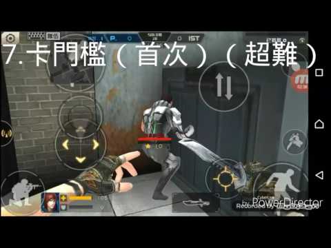 全民槍戰bug與跳點大全13 很多首次發行的bug哦，不看後悔