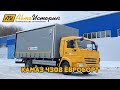 КАМАЗ 4308 европлатформа 6.5 м