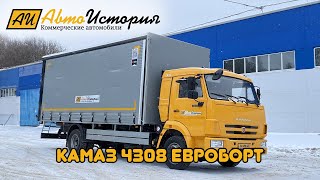 КАМАЗ 4308 европлатформа 6.5 м