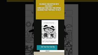 Yom Kippur For Kids Free Coloring Page Makes Learning Fun