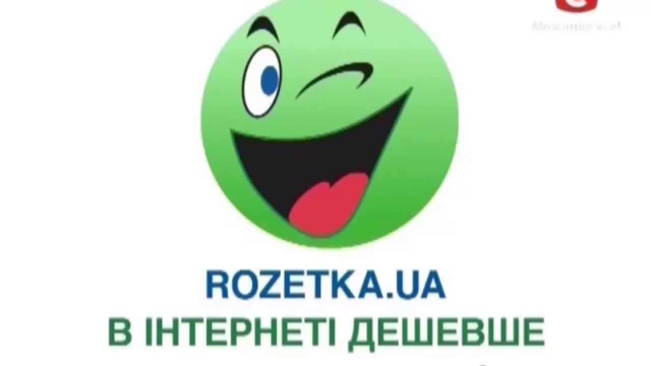 Розетка Интернет Магазин