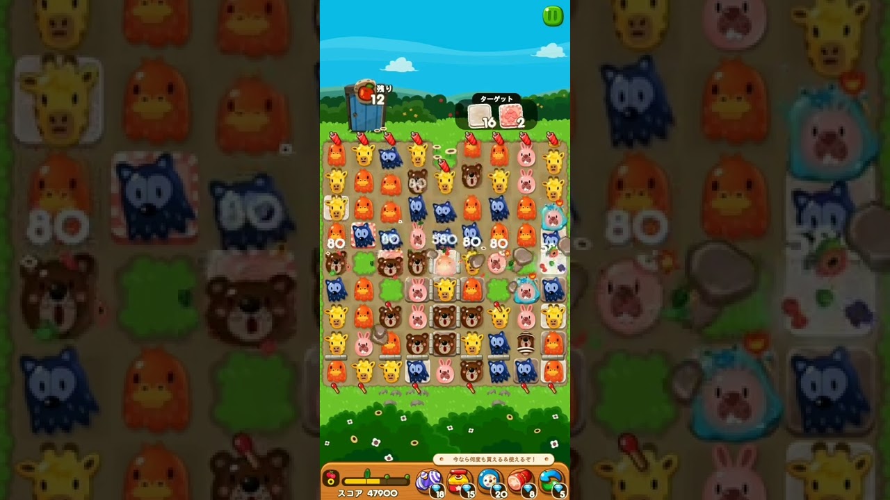 LINEポコポコ 610クリア！ハンマー追加 POKOPOKO - YouTube