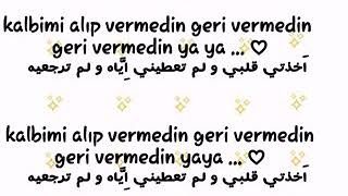 🔥Yanıyorum ya habibi مترجمة 🔥