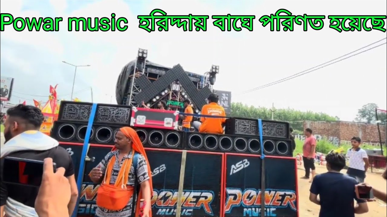 Power music👉 হরিদ্বার গিয়ে একাই বুঝিয়ে দিল পাওয়ার মিউজিক কি জিনিস। 2025