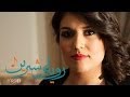 رویــــای شــــیرین از شبکه فارسی1 Royaye Shirin New Iranian Series 
