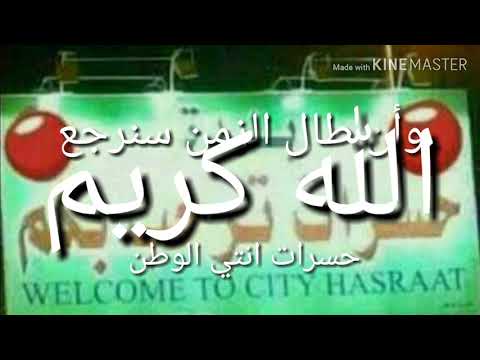 طالت ايام الغربه