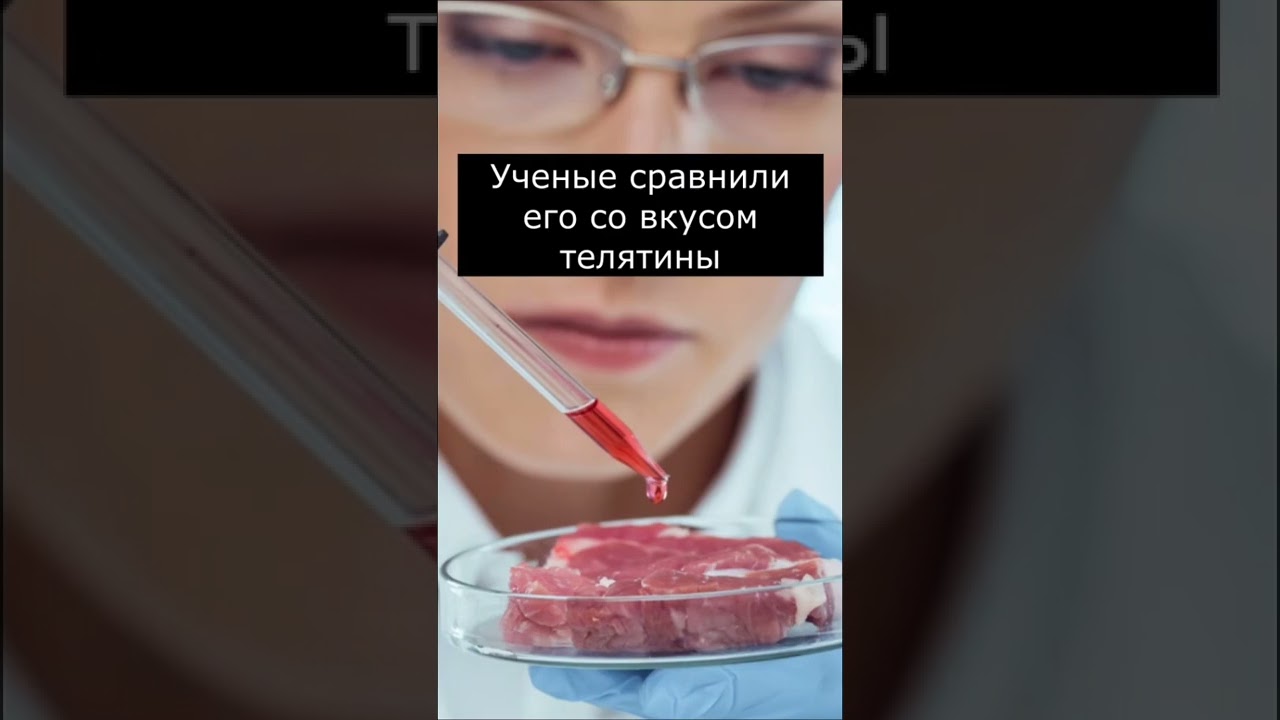 Какое на вкус человеческое мясо?