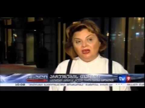 სახალხო  მოძრაობის  ლიდერი   ნესტან კირთაძე საპრეზიდენტო არჩევნების თარიღთან დაკავშირებით