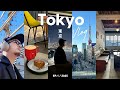 【Tokyo Vlog】30代男の東京6日間 | アメリカ駐在の一時帰国 | カフェ、買い物、ホテル暮らし | 原宿、日本橋、水天宮前 | ep.1