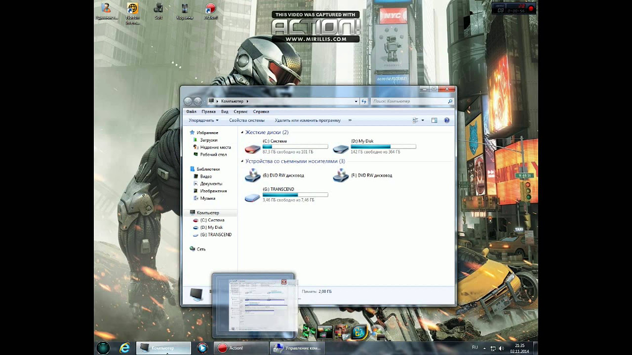Полное руководство: включение жесткого диска Windows 10