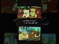 سكر ولوز