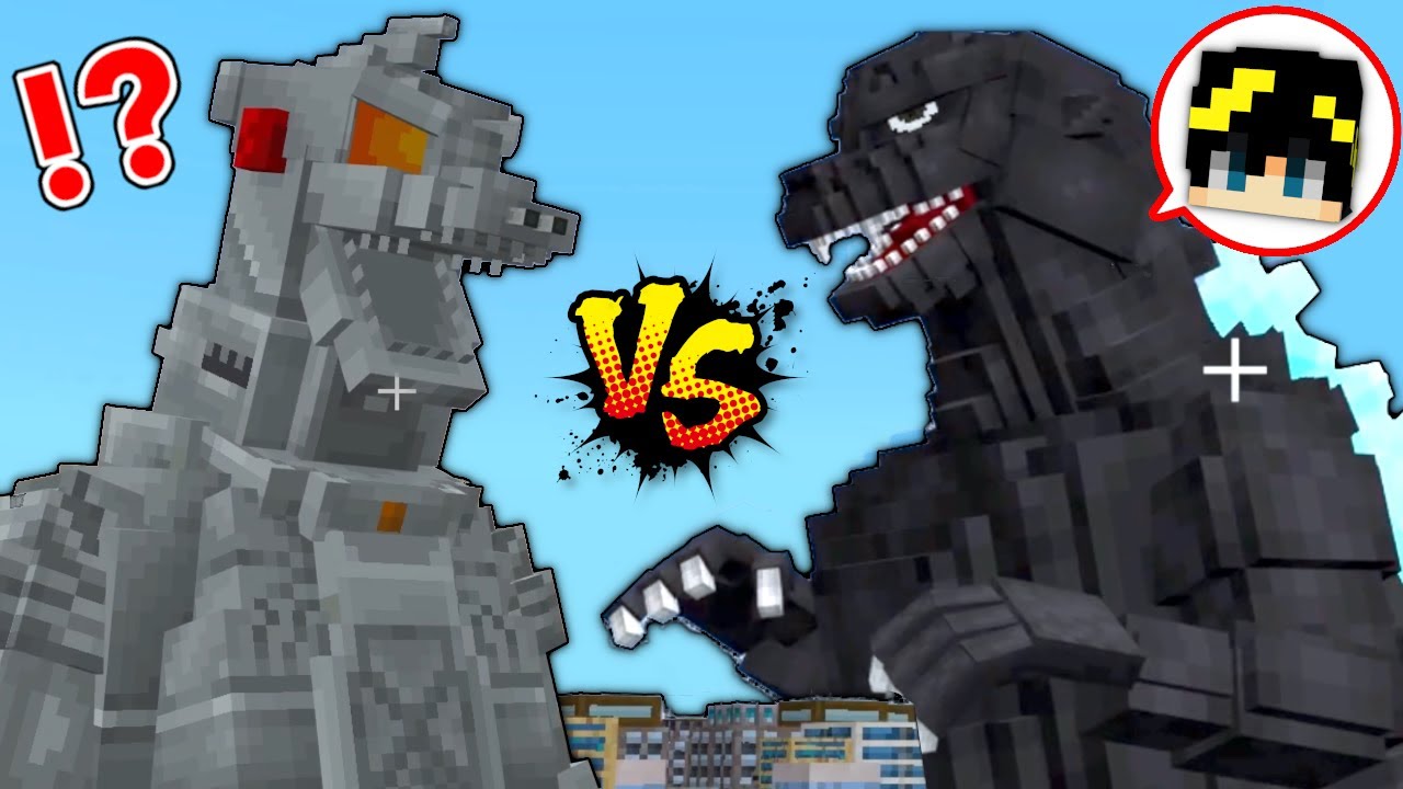 ゴジラに変身して大量のバケモノと戦うマインクラフト【マイクラ まいくら】 バッチ。