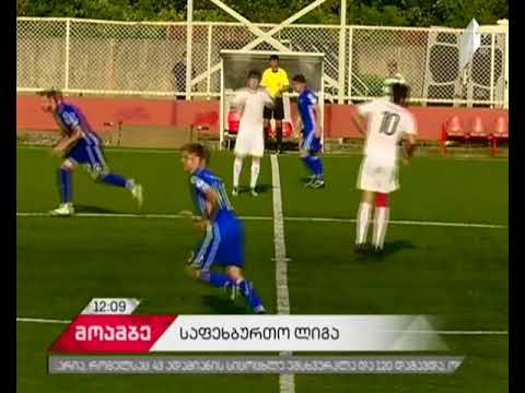 სამტრედიაში, გულშემატკივარმა მსაჯებს ბოთლი ესროლა