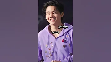 معرفش بس حبيتو لييي Army Bts Blackpink Taehyung Rose Blink 