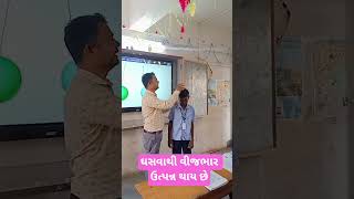 science activity #scientificjourney #scienceexperiment