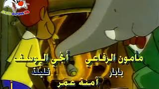 بابار الجزء الاول الحلقة 2