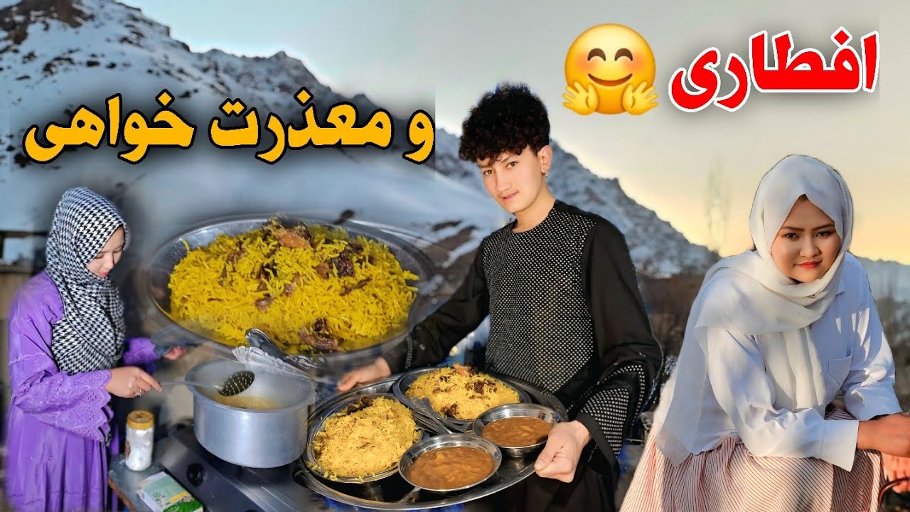 اعتراضات و ناراحتی بالای ما بخاطر نوریه جان 😡🥺و شام معذرت خواهی با طعم بریانی پلو ❤