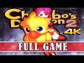 Chocobo dungeon 2 1998 ps1 4k60 classic  full game  no commentary4k60