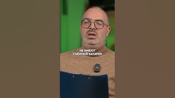 Как ваш телефон передает данные ФСБ? #слежка #телефон #фсб