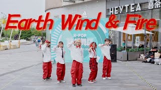 [BOYNEXTDOOR (보이넥스트도어)] KPOP IN PUBLIC - ‘Earth, Wind & Fire’ | Hangzhou, CHINA