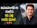 Viral video:  60-years Tom Cruise jumps off a plane to thank fans for supporting Top Gun: Maverick