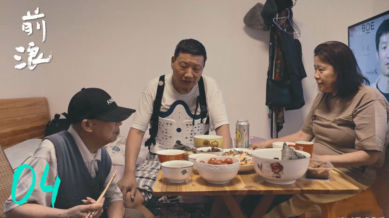 【前浪】第4集:监护人 | 腾讯视频 - 纪录片 - YouTube