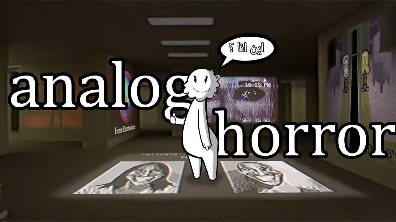 الانالوج هورور بدأ يخرج عن السيطرة ( Analog Horror )
