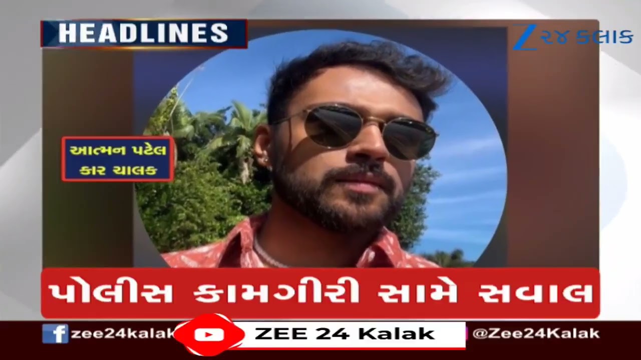 ZEE 24 Kalak Headlines @ 3 PM: 12/11/2025 | Delhi Blast Updates | Weather Forecast | Winter 2025