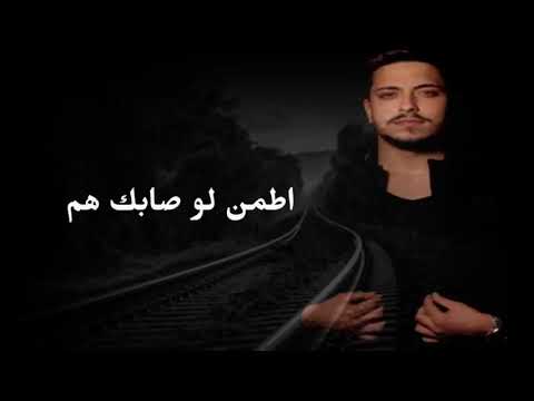 من اشتاقك افتح قلبي