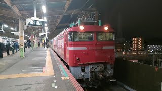 （久留里線キハE130系KY出場配給）国鉄EF81形140号機+キハE130系ﾏﾘ108編成が西船橋駅12番線に到着停車する動画（2023.1.16）