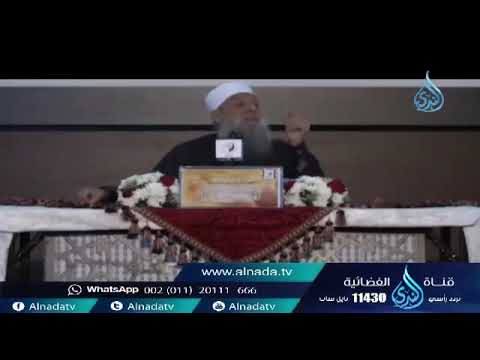 اسمع اجمل الكلام من الشيخ ابو اسحاق الحوينى 