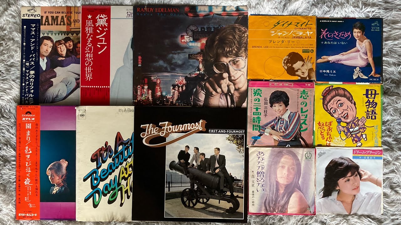 2025年9月に買ったレコード達 - YouTube