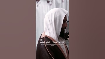 تلاوة عذبة من سورة غافر