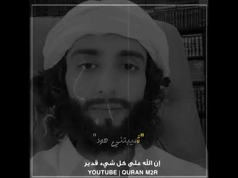 ٥ سور شيبت رسول الله صلى الله عليه وسلم  2  عمر ال عوضه شيبت