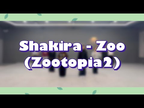 블리스 댄스 스튜디오ㅣ키즈화목반 17:00ㅣShakira - Zoo (Zootopia2)ㅣDance Cover @BLISSDANCESTUDIO 