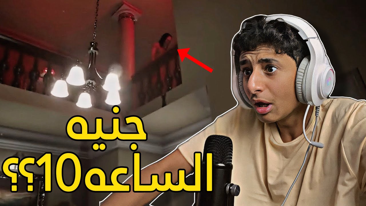 جنيه ولادرهم ههه