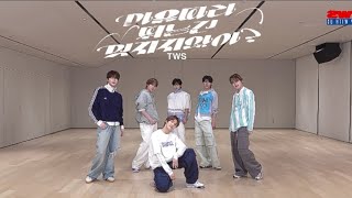 TWS (투어스) 'Countdown'|Dance Mirror Tutorial Slowed