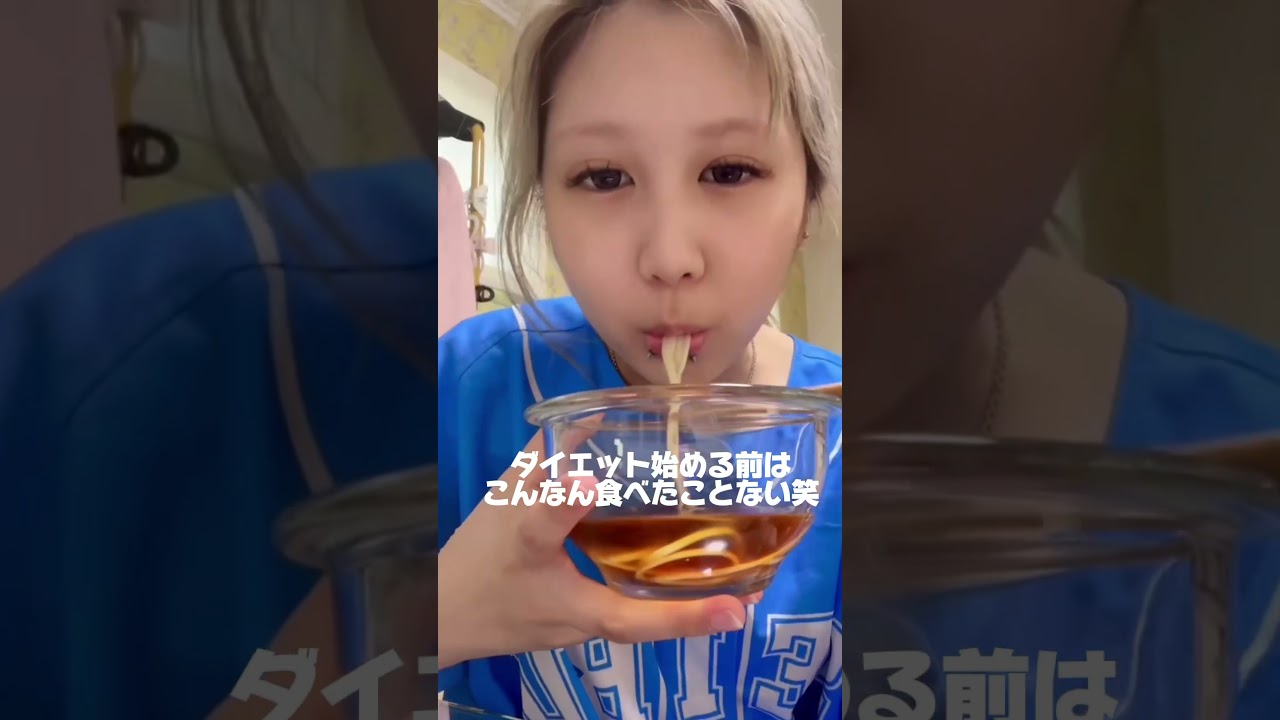 朝5時に外にいるのやばくない?あと5日で痩せる高校生vlog#Shorts