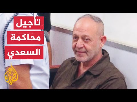 محكمة عوفر العسكرية تؤجل قرارها في قضية بسام السعدي للأربعاء المقبل