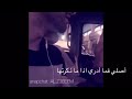 ابوذيات عبدالعزيز شاه قيس وليلة العراقية 